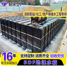 BDF����ˮ��һ�w��������\��M���b��ʽ����ˮ�䲻�P䓵���ˮ��