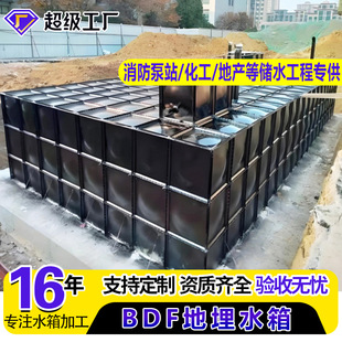 BDF����ˮ��һ�w��������\��M���b��ʽ����ˮ�䲻�P䓵���ˮ��