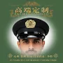 欧洲非州定做外贸大盖帽
