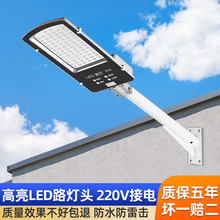 ?led·���^���L���ڑ����ˮ220V������·С�^늾��U���r������