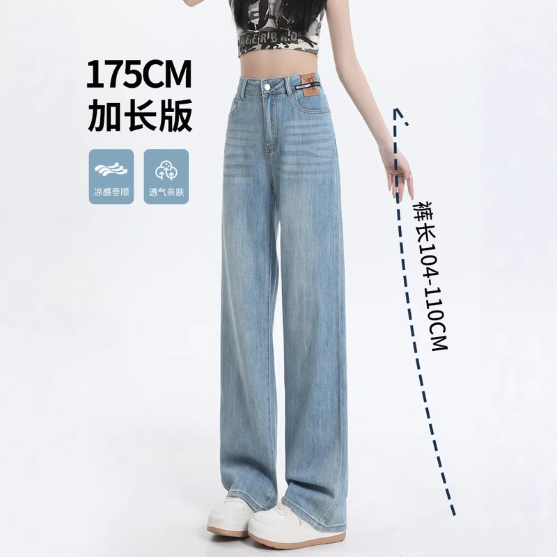 Extended-Length Women's Jeans, Summer Thin Style, 2026 New Model, High-Waisted, for Tall Individuals, Tencel Light-Colored Narrow Wide-Leg Straight Pants Extended-Length Women's Jeans, Summer Thin Style, 2026 New Model, High-Waisted, for Tall Individuals, Tencel Light-Colored Narrow Wide-Leg Straight Pants