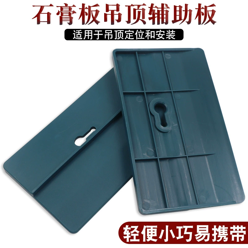 Гипсокартон Подвесной потолок Вспомогательный инструмент для деревообработки крыши потолка потолка фиксированный артефакт