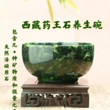 药王石玉碗厂家直销直播供货