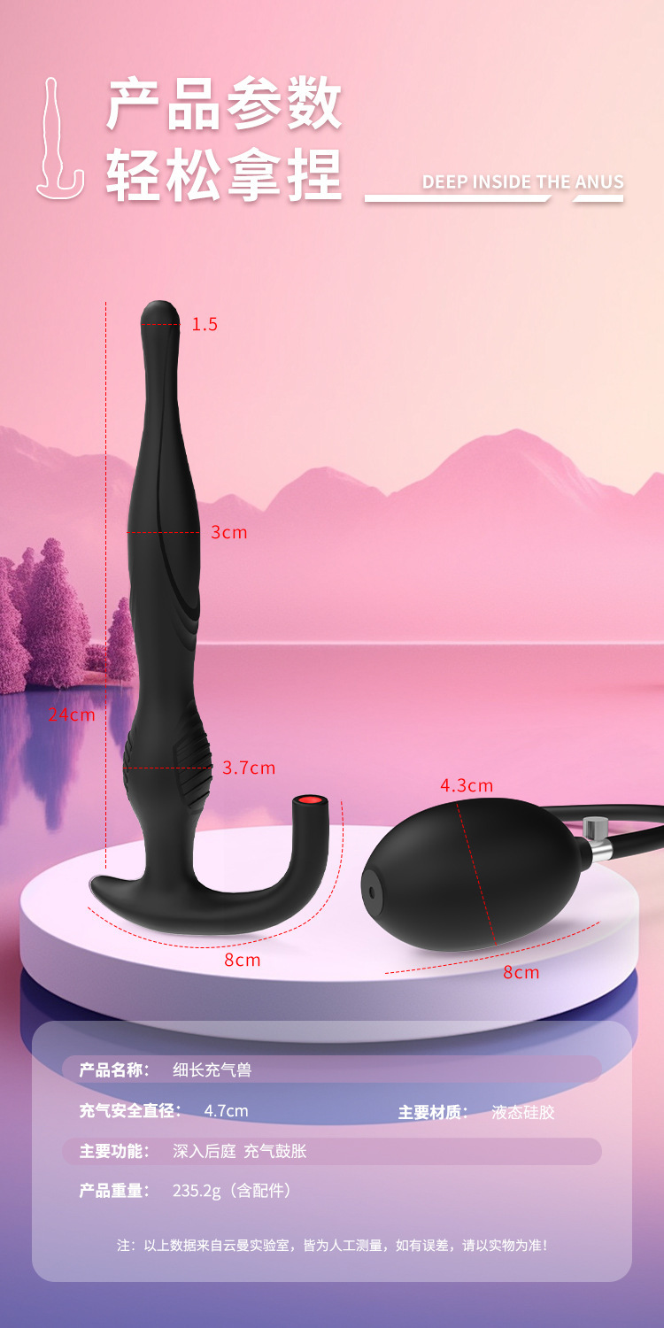 Slim Inflatable Prostate Massager with Animal-Shaped Design, Button-Controlled Silicone Anal Expander — detail image 9