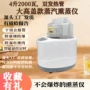 桑拿浴箱