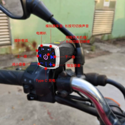 Yulian new motorcycle gorgeous: Car speaker/subwoofer