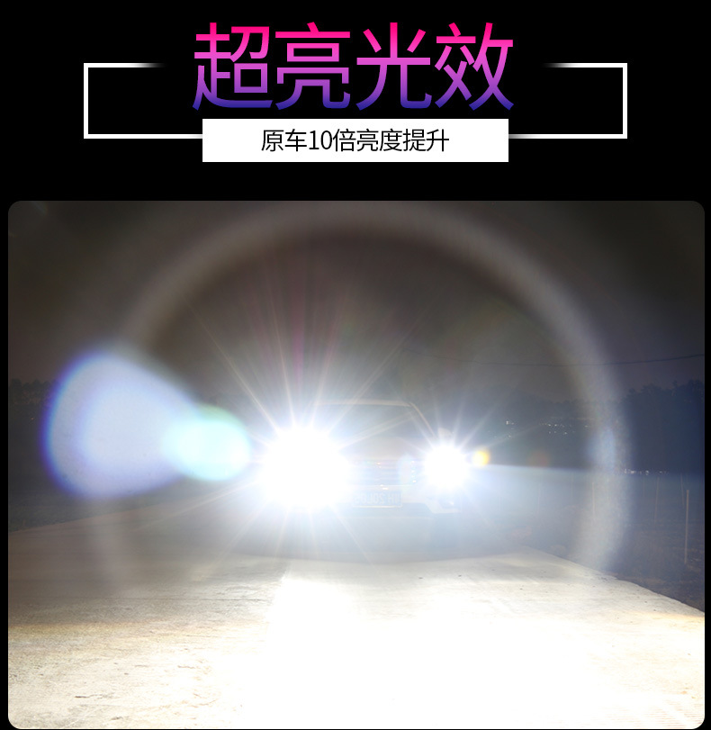 New Chenglong M3 H7 H5 T5 L3 L2 M5 modified LED headlights, super bright high beam and low beam bulbs, 24V for trucks