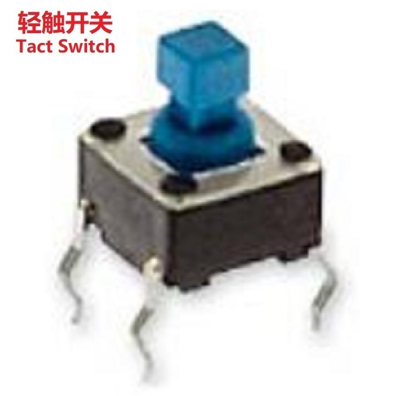 电源用轻触开关 电器用轻触开关 通讯用轻触开关 医疗用轻触开关