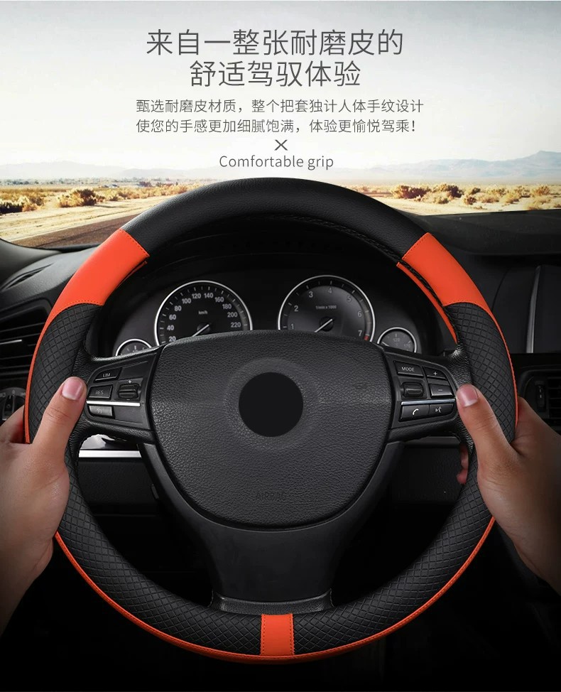 Suitable for various Toyota, Honda, Nissan, and BYD models, JAC steering wheel cover, summer leather car handle cover, non-slip