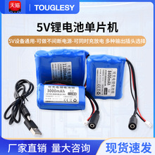 5V늳؆ƬCLEDɳ늳USBL4GoWjwifi{ģKԴ