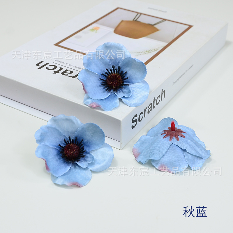 가을 블루