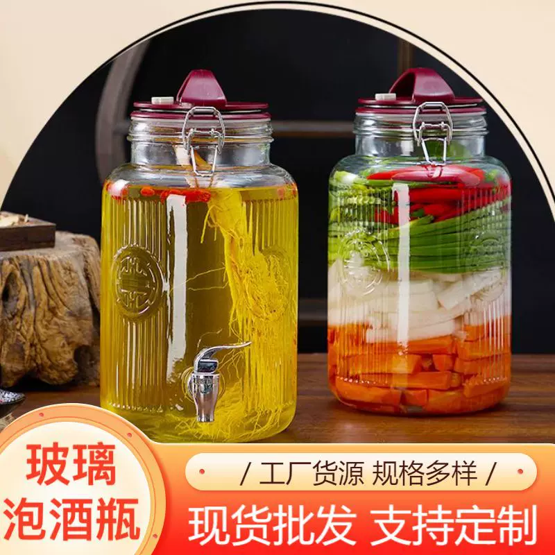 跨境玻璃泡酒瓶 人参药酒  果汁罐 酵素玻璃瓶 咸菜泡菜瓶 茶叶罐