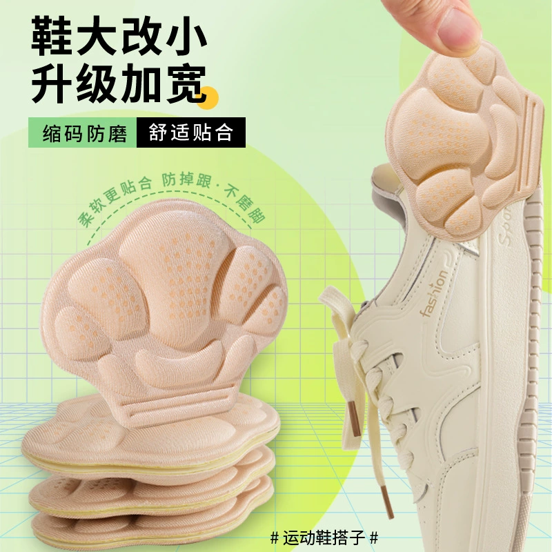 Стелька для кожи головы коровы оптом стелька Мужская впитывающий пот дезодорант дышащий верхний слой кожаная стелька Нескользящая режущая пружина