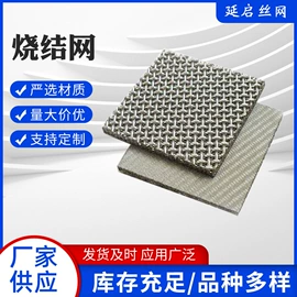 滤片;不锈钢网;滤筒