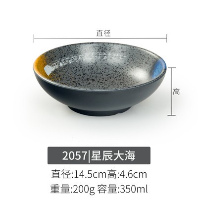2057/두꺼운 식품 등급