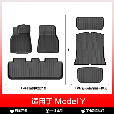 Modelə uyğun ayaqaltı – Car Accessories, Tpe Floor Mats - 19-24-model-y-single-layer-6-piece-set