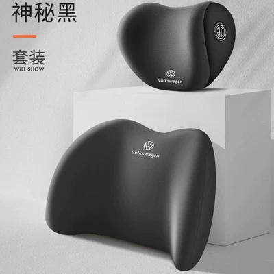 A6d is suitable for Volkswagen headrest inner waist protection by Bora Magotan neck Sagitar Passat Yi pillow to explore Yue (Waist support) - black-a-headrest
