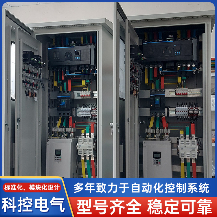科控软起动器 两用一备智能软起动柜 一拖三软启动控制柜