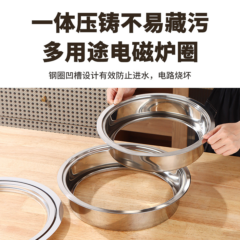 ステンレス鍋輪沈下式円形角型蓋付きスチールリング火鍋店専用型蓋付き電磁ストーブスチールリング|undefined