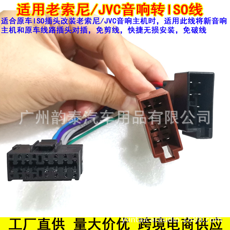 老索尼JVC转ISO母3.jpg