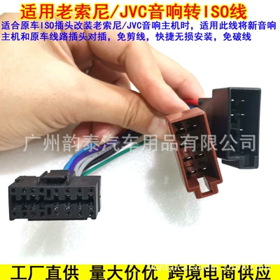 standard lossless wiring harness harness, Other Car Video