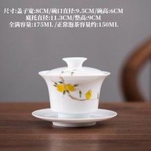 【托宠香公道陶瓷垫茶专区洗6】盖碗茶勺插杯茶折杯茶杯