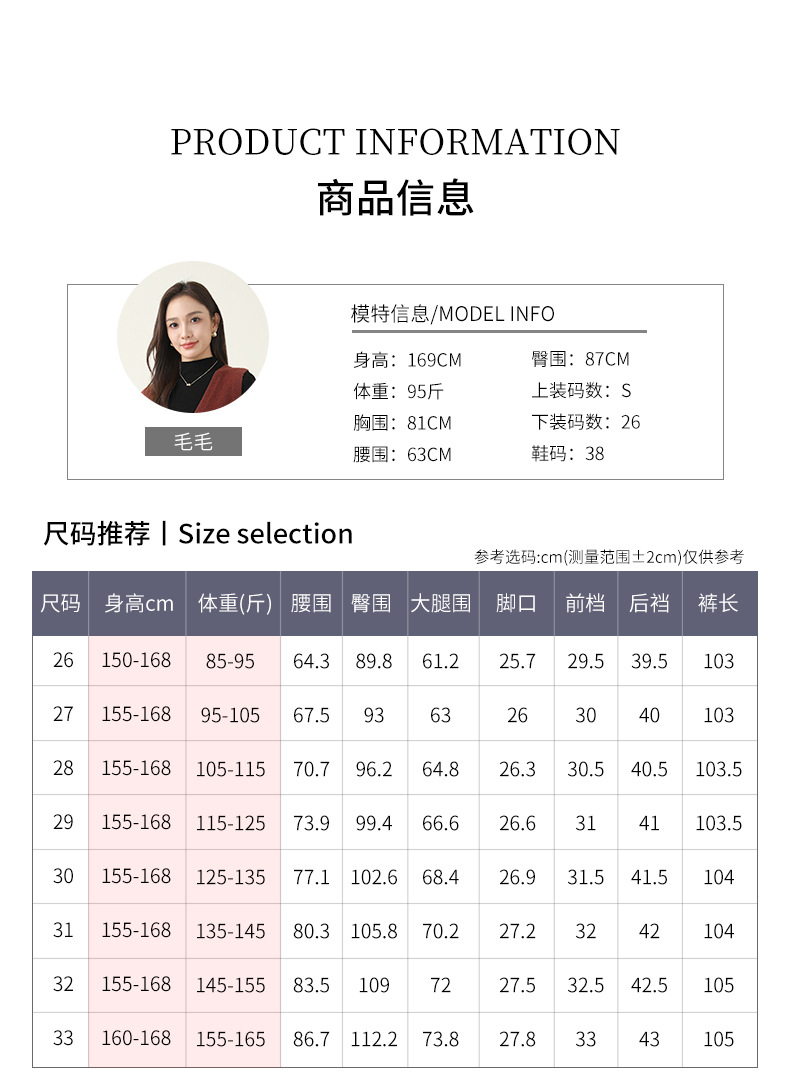 Quần culottes nữ ống rộng cạp cao dáng suông chất len acetate dệt kim — Màu trà sữa chi tiết 9