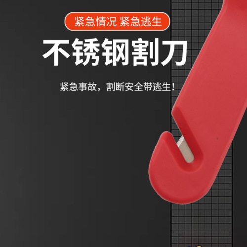 Two-in-one safety hammer for mini multi-functional car, vehicle-mounted emergency escape hammer, window breaker, solid life-saving hammer