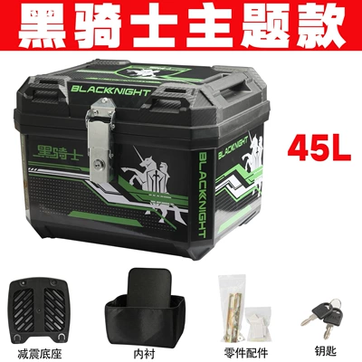 Motorcycle Trunk Large Capacity Storage Motorcycle trunk - black-knight-45l-standard-model-shock-absorbing-bottom-plate
