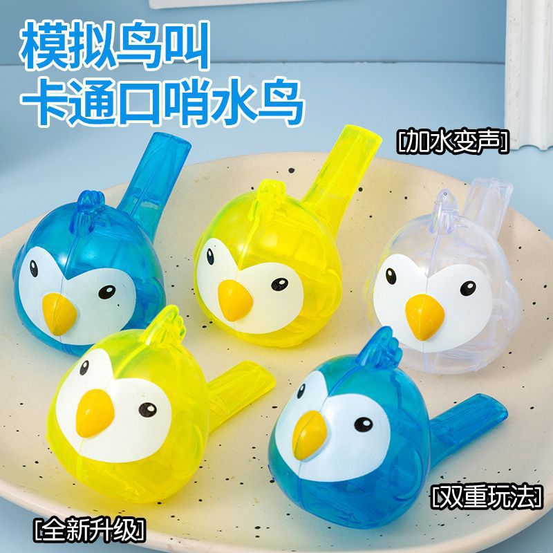 물에서 휘파람을 불고 있는 새