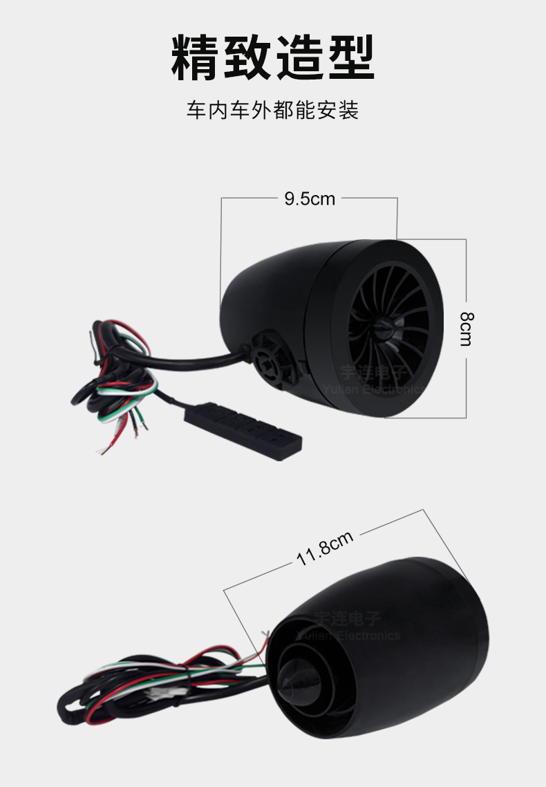 12-80V motorcycle sound wave speaker, electric vehicle sound wave simulator, small-sized simulated sound speaker, Bluetooth music player