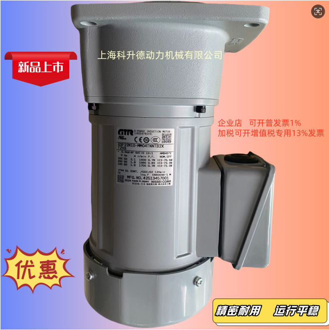 G3F22N10-MM04TNNTB2X TZH3 株式会社日精NISSEI马达 GTR日静电机