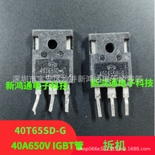ԭ�b�M�ڲ�C BYD 40T65SD-G 40T65SD 40A 650V IGBT��Ч����