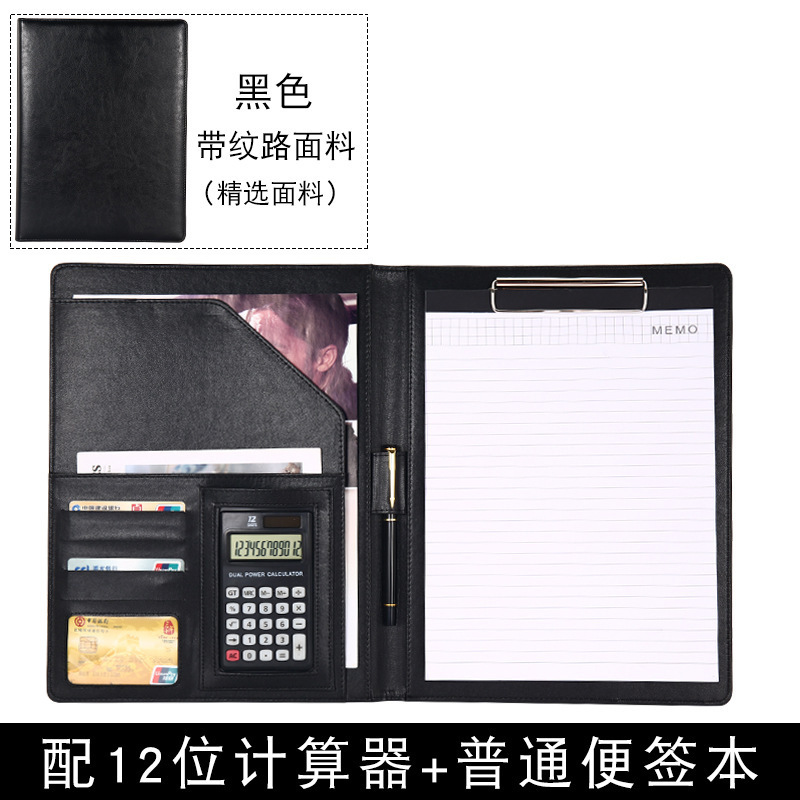 卸売り多機能ビジネスオフィスa 4ファイル資料板クリップ皮質販売契約書本相談書本マネージャークリップ|undefined