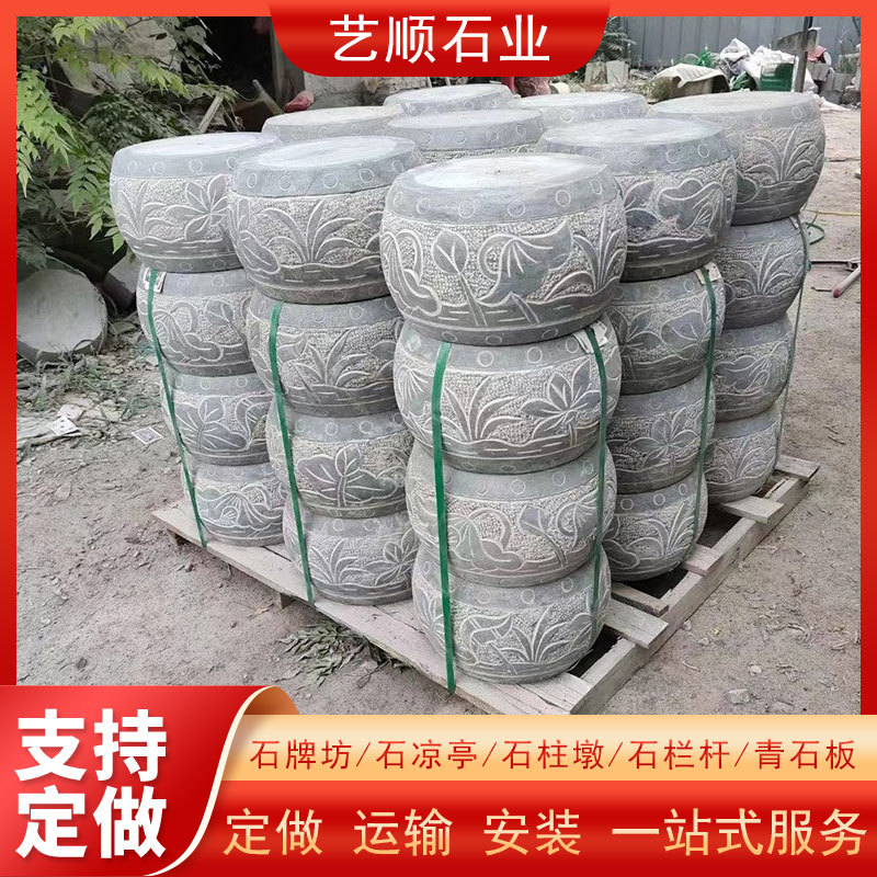 祠堂圆柱石鼓墩 青石雕花石鼓 中式仿古柱础石柱顶石 空心包柱石