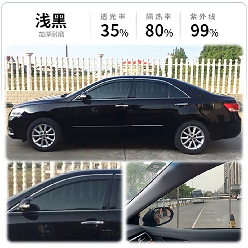 Car Film, Car Glass Film, Heat Insulation, Explosion-proof Film, Car Window Sunscreen Film, Van Solar Film, Black Film, Self-adhesive