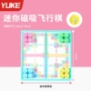 Мини-магнитная игровая доска для Лудо 14×14 см