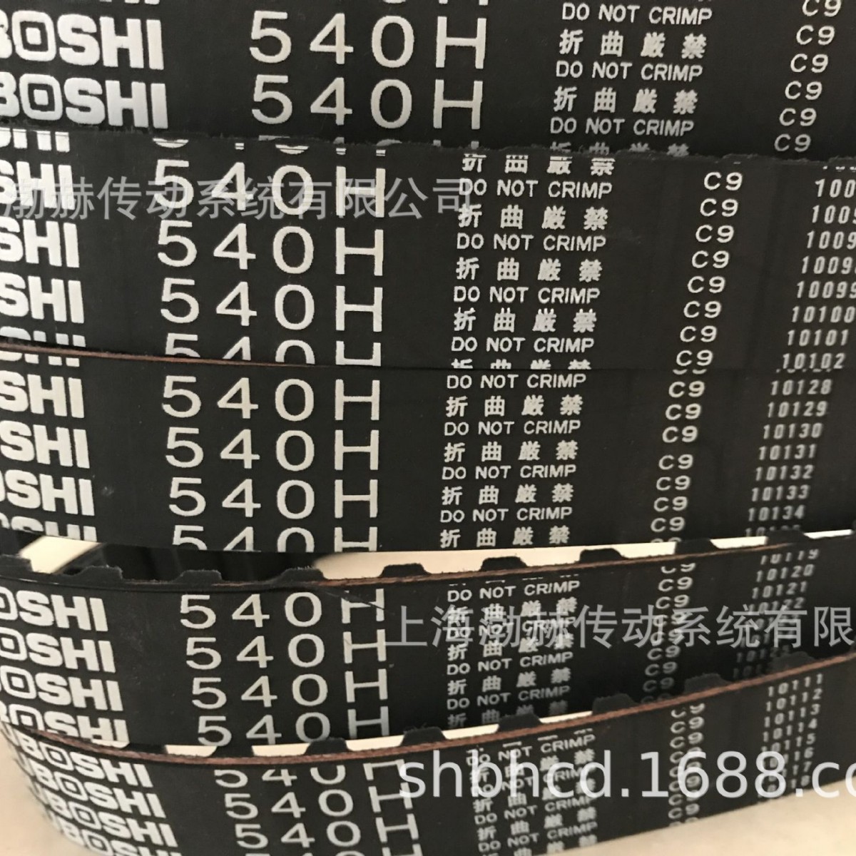 日本三之星MITSUBOSHI同步带1250H 1285H 1325H 1345H 1350H