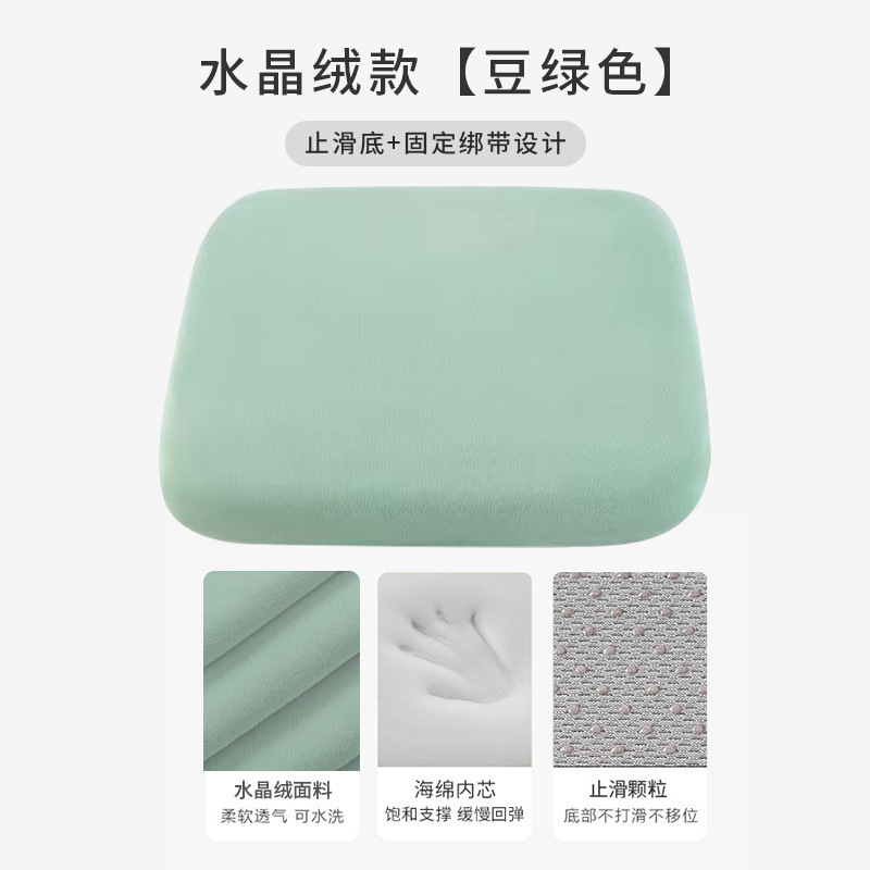 记忆棉坐垫办公室久坐椅子垫学生屁垫板凳子餐椅坐垫汽车屁股座垫|undefined
