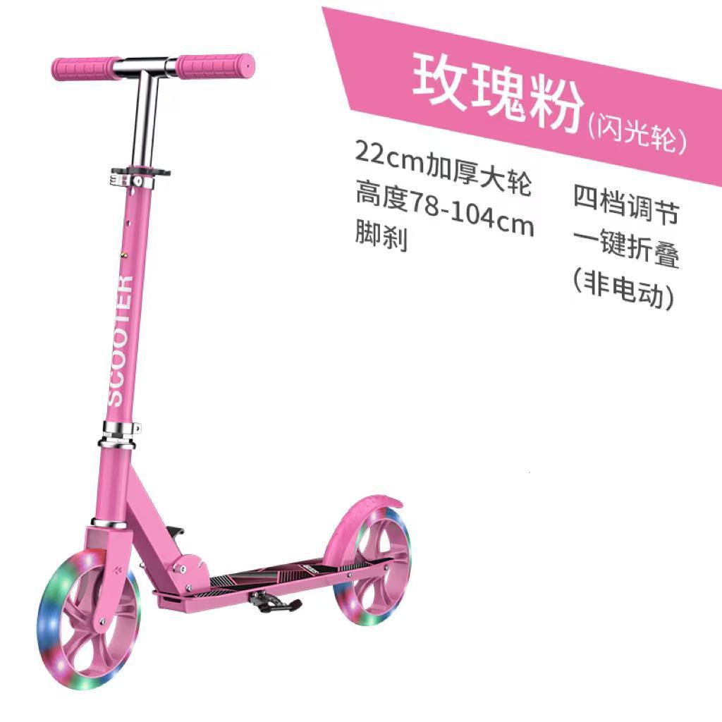 Rueda intermitente nuevo scooter para adultos de dos ruedas para que los jóvenes aprendan el scooter plegable del campus