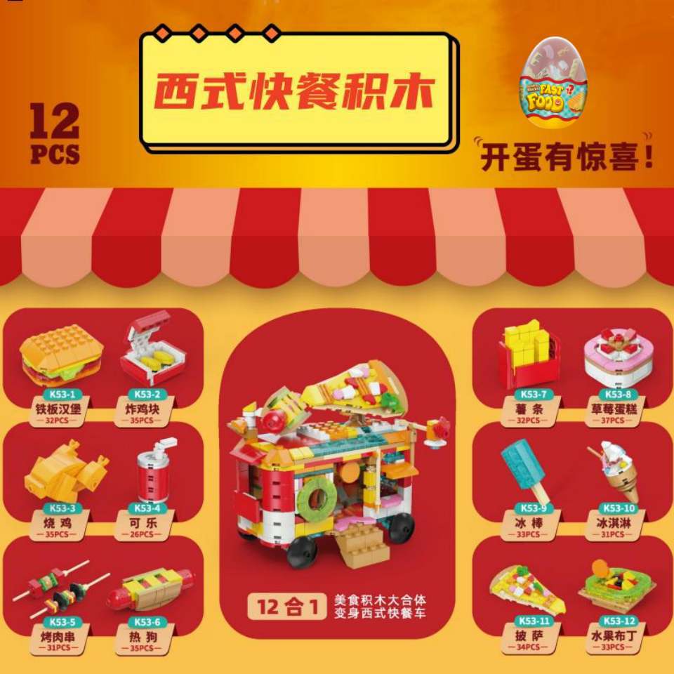 K53 웨스턴 패스트 푸드 빌딩 블록 (12 의 배수를 가져 가십시오)