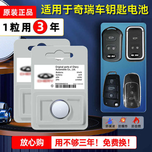 ������܇耳�늳�СΛρe3�����5�L�2��8�����b����CR2032�i