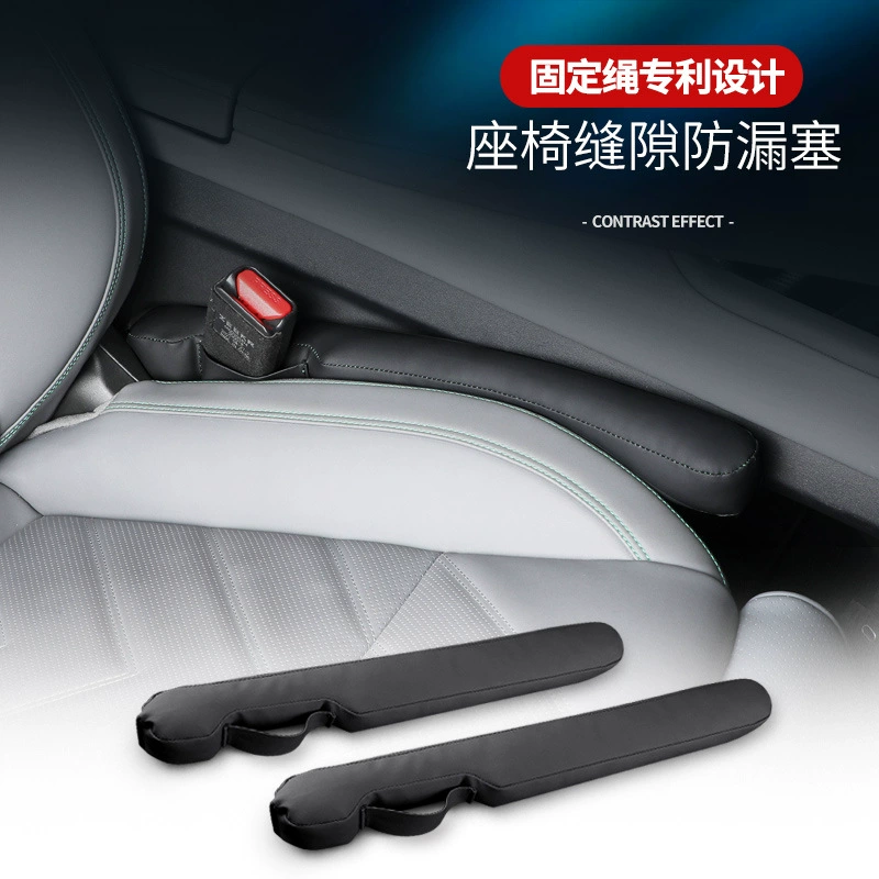 Запатентованная заглушка автомобильного сиденья Amazon, заглушка для сиденья, боковой зажим для сиденья, герметичная заглушка, полоса для заполнения зазора