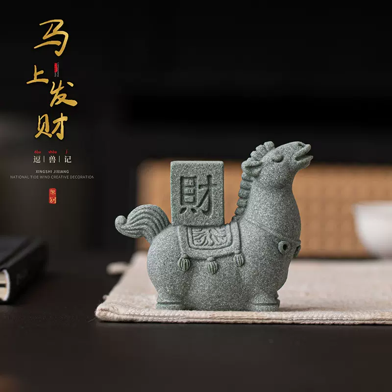 青砂石创意茶宠吉祥暴富家居办公室装饰工艺品茶桌配件笔架香插