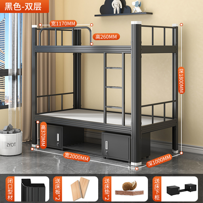 厚みのある二段ベッド、二段鉄骨ベッド、学生寮、ダブルベッド、アパート、建設現場の従業員、ハイ＆ローベッド|undefined