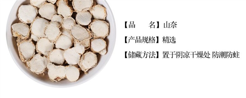 Premium Wild Kaempferia Galanga Dried Rhizome Shan Jiang 500g Culinary Spice for Braised Meat and Stews overview