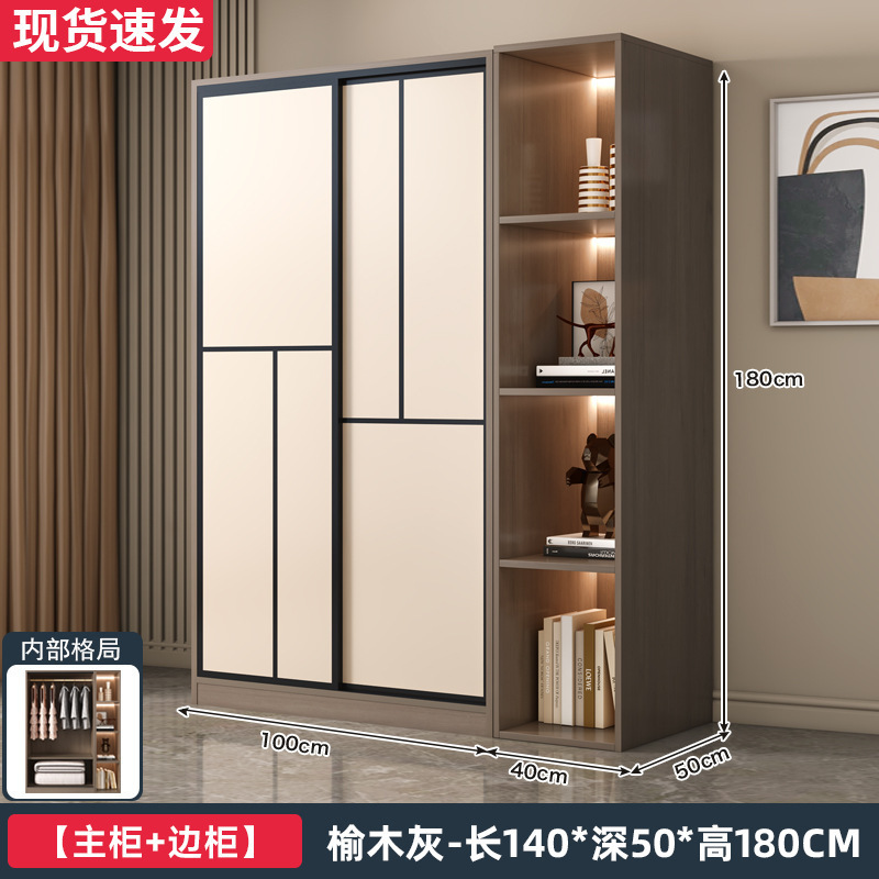衣柜卧室家用简易出租房用组装新款2025爆款推拉门小户型儿童衣橱|undefined