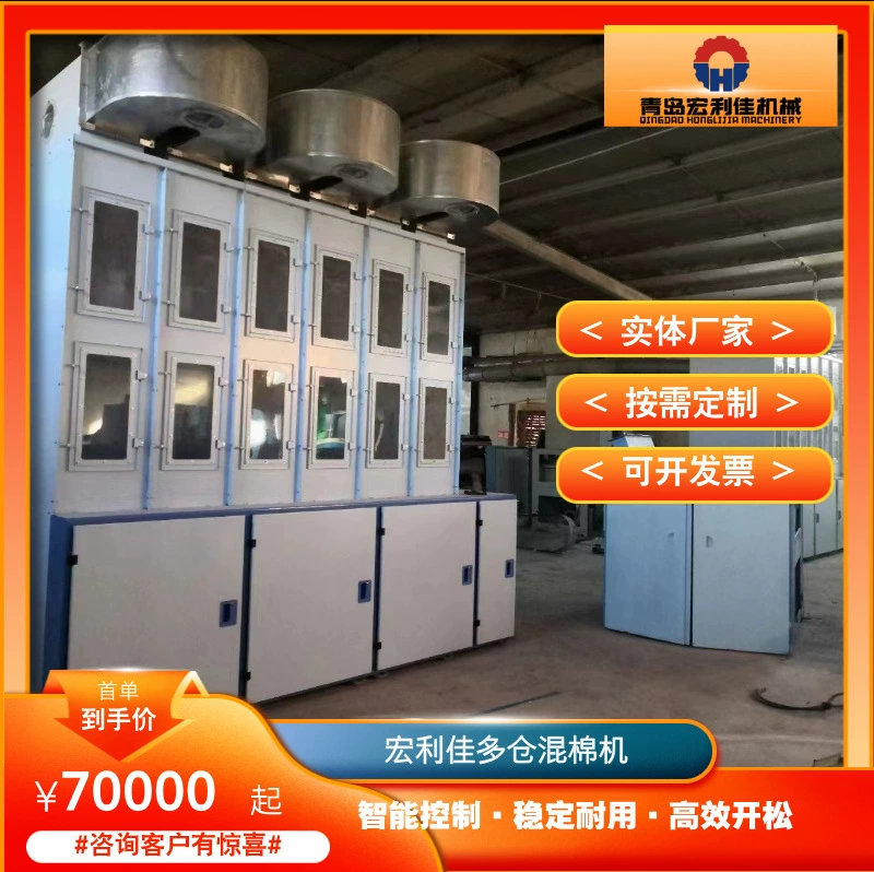 Многокканский гибридный электромеханический газ автоматически контролирует высокую скорость прядения и повышает эффективность компании