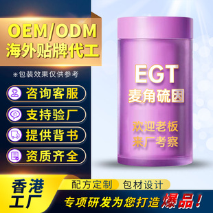 EGT���������z��OEM������۹��S�羳�N��L������������ʳ�a�䄩