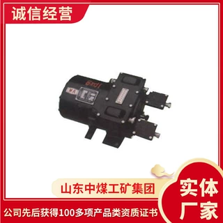 ZQ-4B直流牵引电动机厂家报价山东直流牵引电动机现货